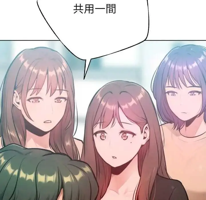 漫画《不只是朋友》第28话第37张图