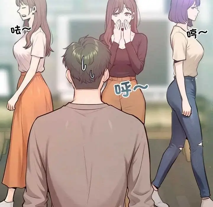漫画《不只是朋友》第28话第46张图