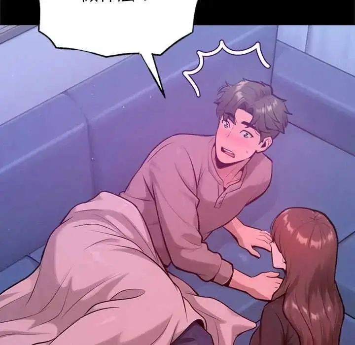 漫画《不只是朋友》第28话第67张图