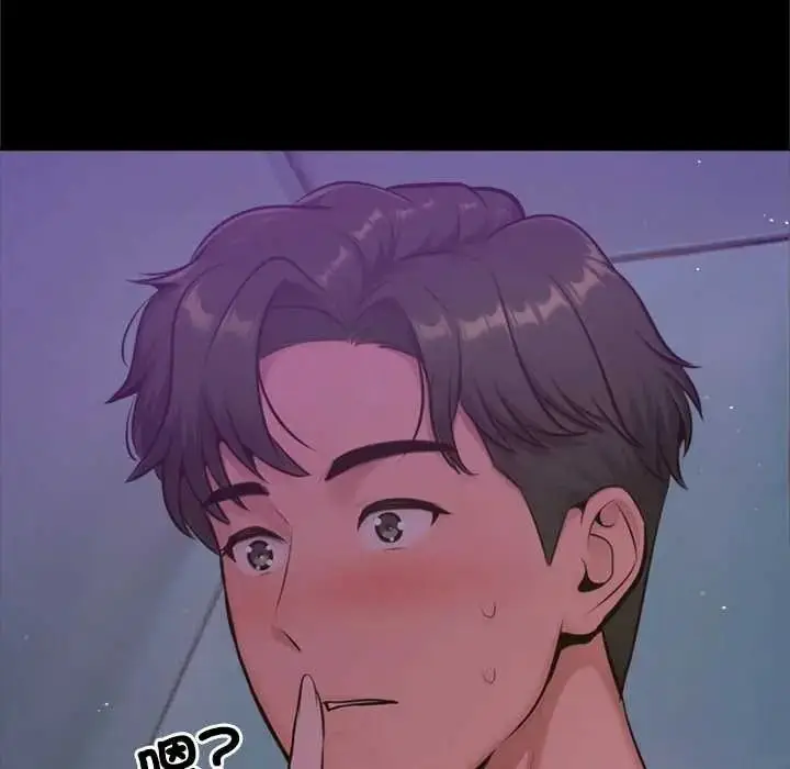 漫画《不只是朋友》第28话第69张图