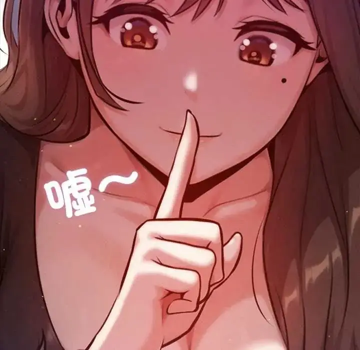 漫画《不只是朋友》第28话第72张图