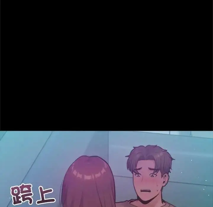 漫画《不只是朋友》第28话第74张图