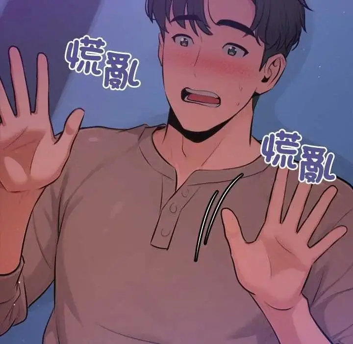 漫画《不只是朋友》第28话第77张图