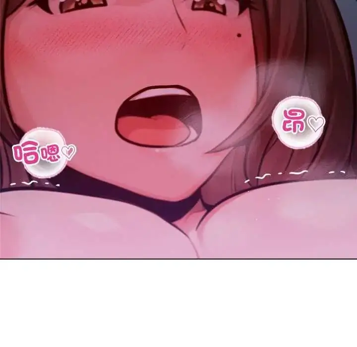 漫画《不只是朋友》第29话第104张图