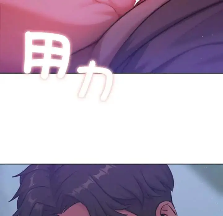 漫画《不只是朋友》第29话第106张图