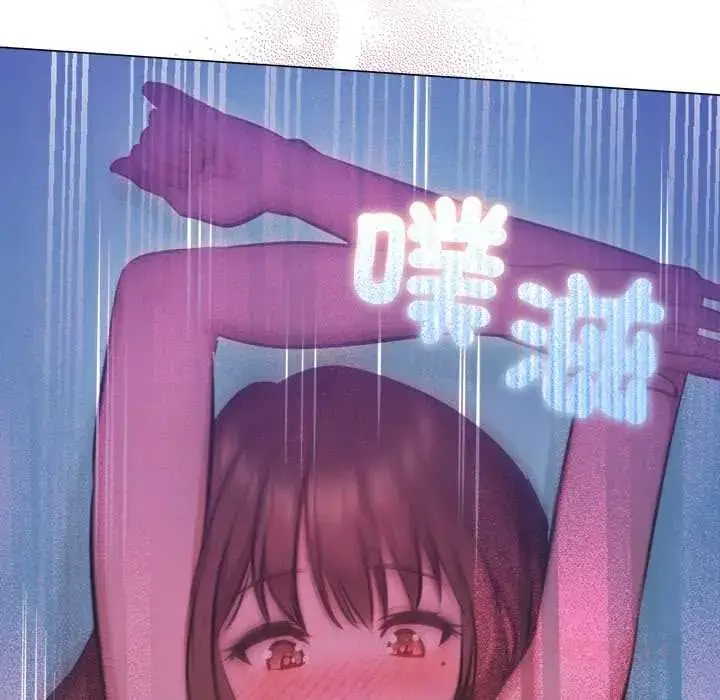 漫画《不只是朋友》第29话第111张图