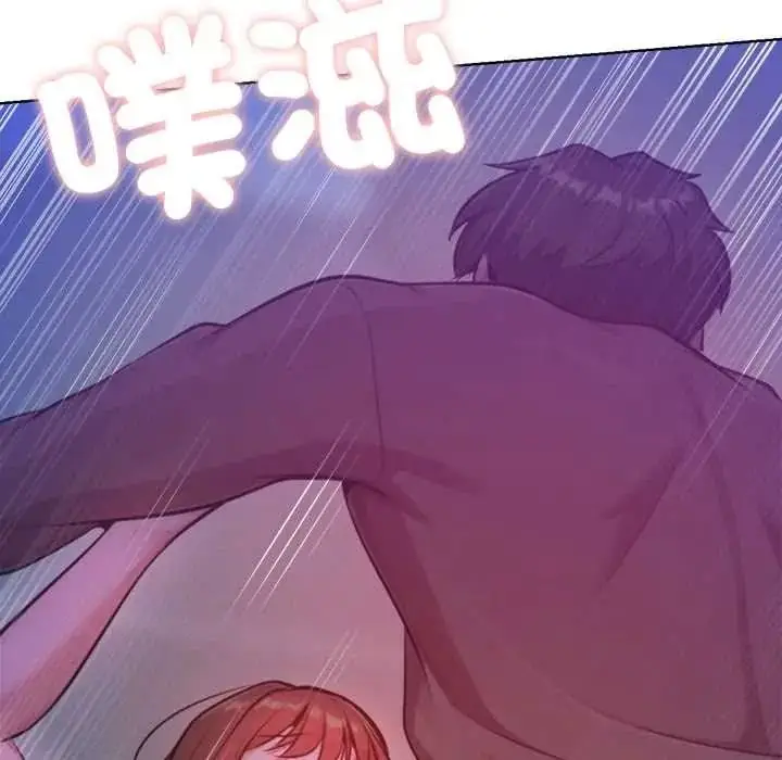 漫画《不只是朋友》第29话第117张图