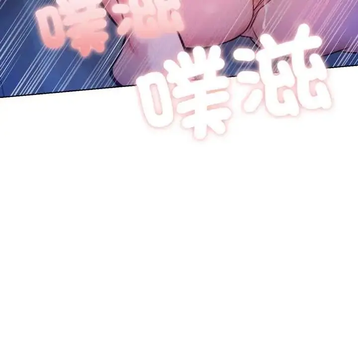 漫画《不只是朋友》第29话第119张图