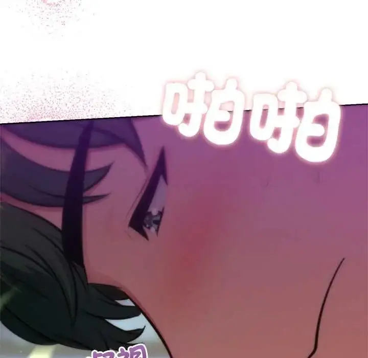 漫画《不只是朋友》第29话第123张图