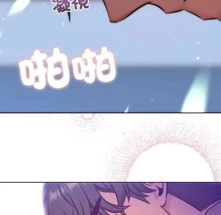 漫画《不只是朋友》第29话第124张图