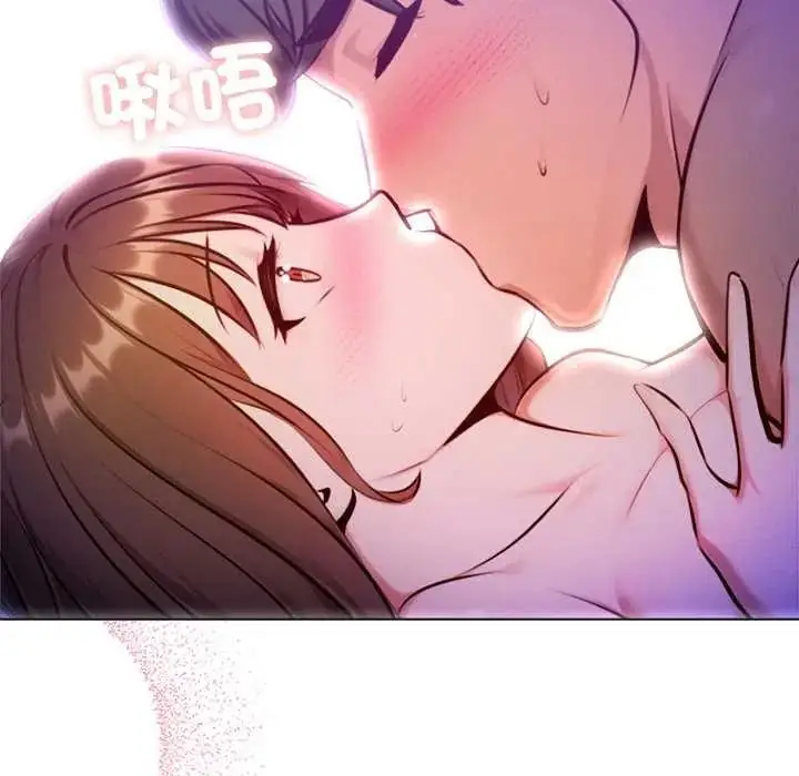 漫画《不只是朋友》第29话第125张图