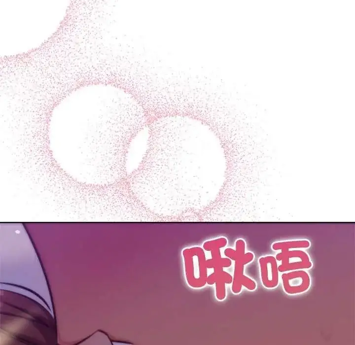 漫画《不只是朋友》第29话第126张图