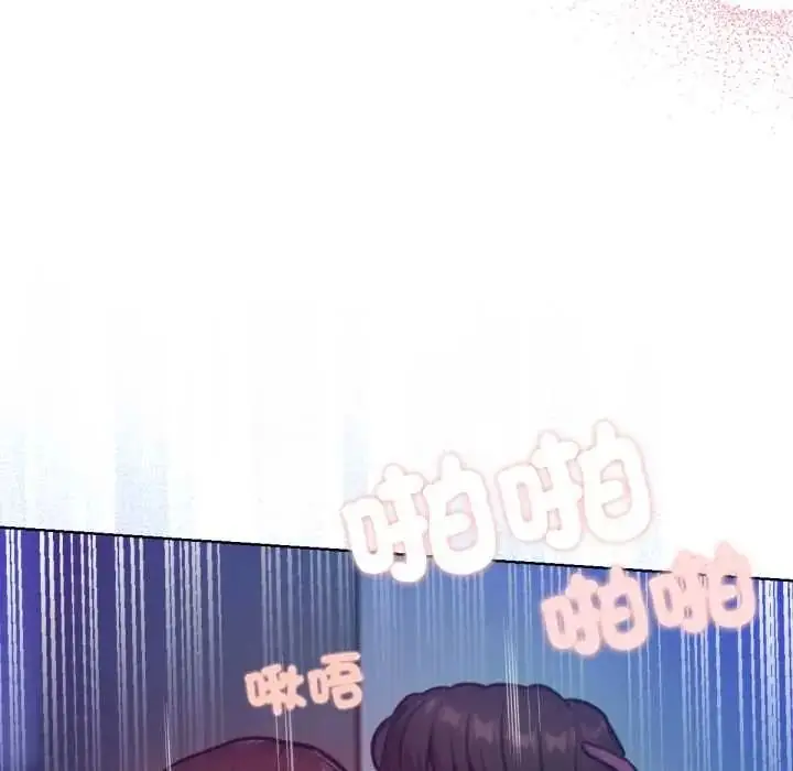 漫画《不只是朋友》第29话第128张图