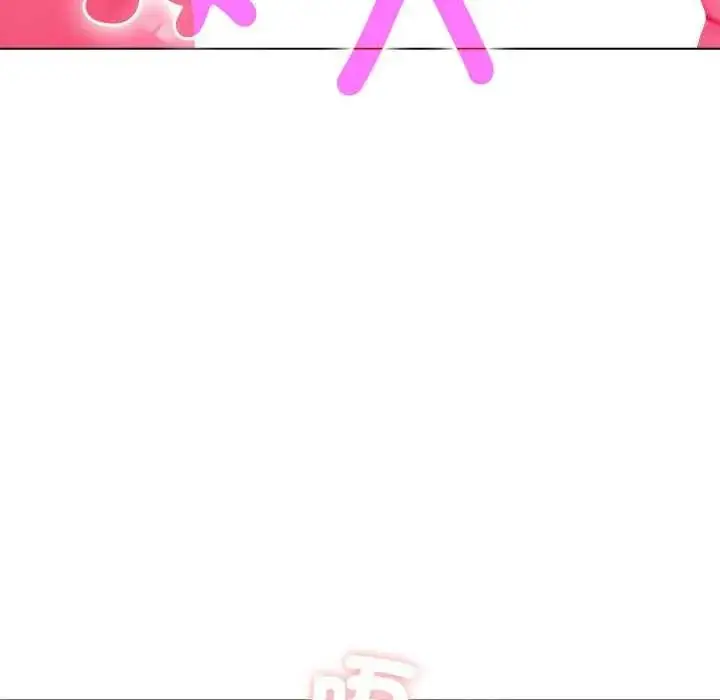 漫画《不只是朋友》第29话第13张图