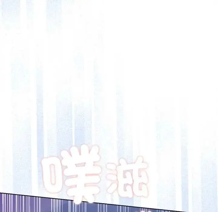 漫画《不只是朋友》第29话第133张图