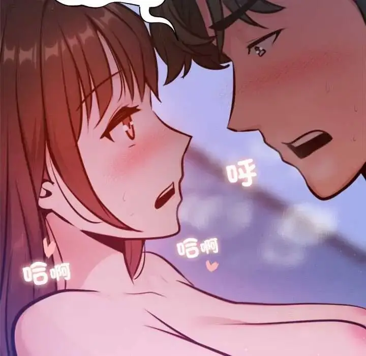 漫画《不只是朋友》第29话第137张图