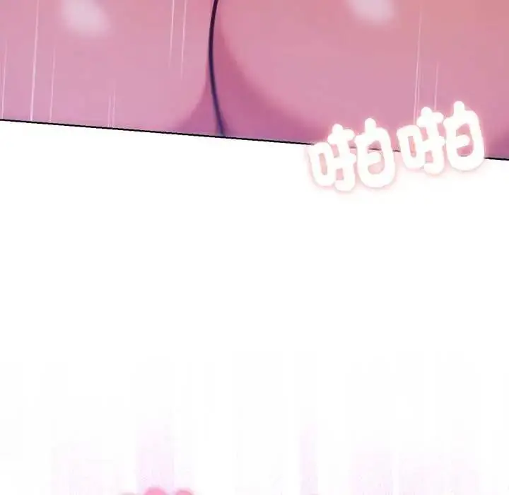 漫画《不只是朋友》第29话第141张图