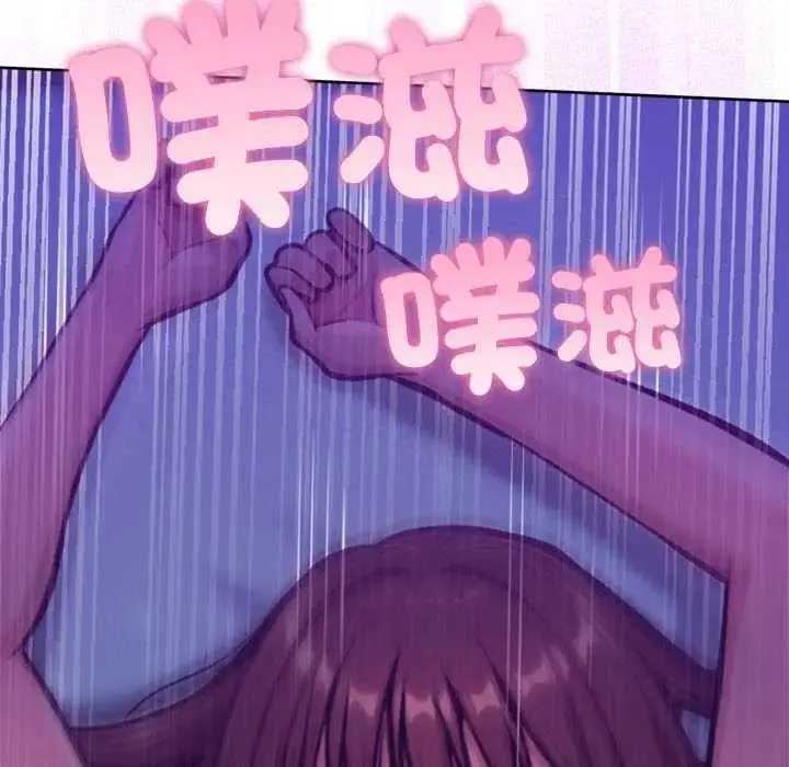 漫画《不只是朋友》第29话第142张图