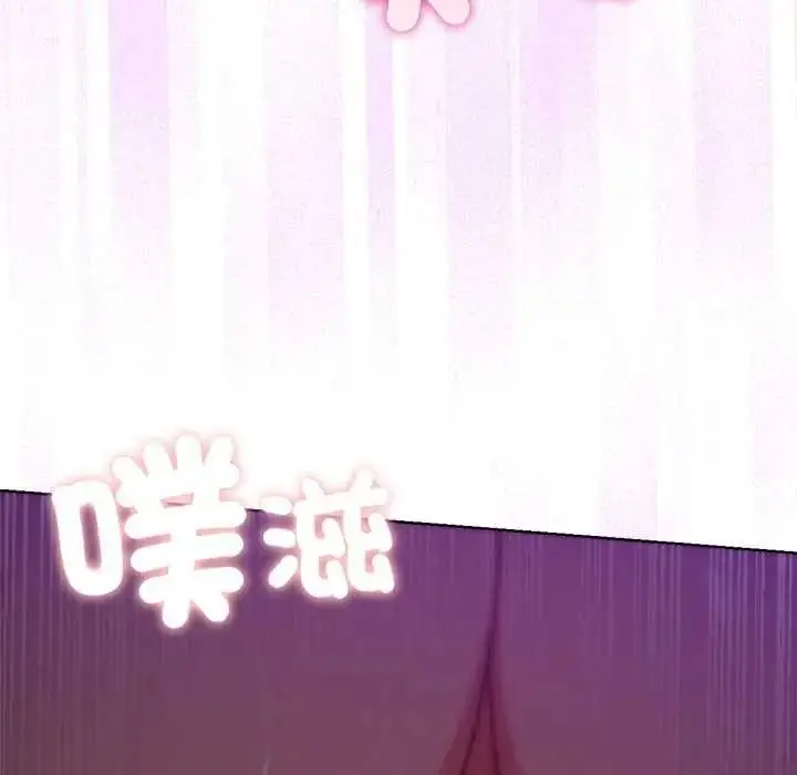漫画《不只是朋友》第29话第146张图