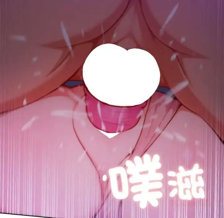 漫画《不只是朋友》第29话第147张图