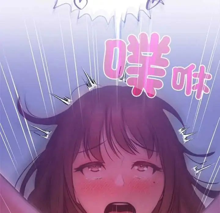 漫画《不只是朋友》第29话第151张图