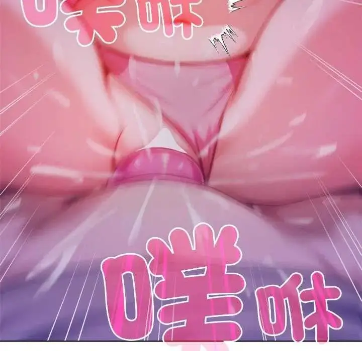 漫画《不只是朋友》第29话第153张图