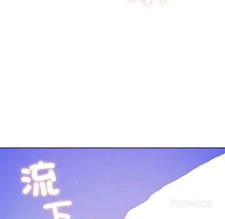 漫画《不只是朋友》第29话第156张图