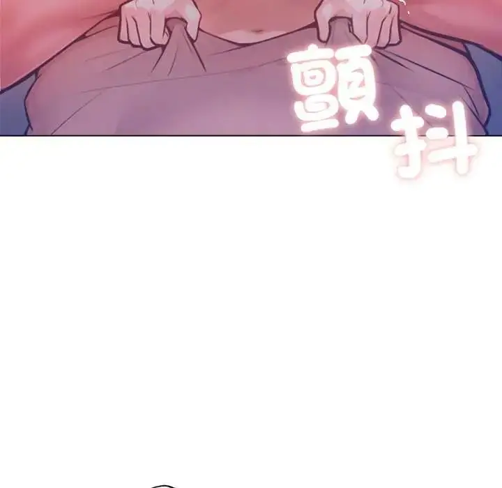 漫画《不只是朋友》第29话第18张图