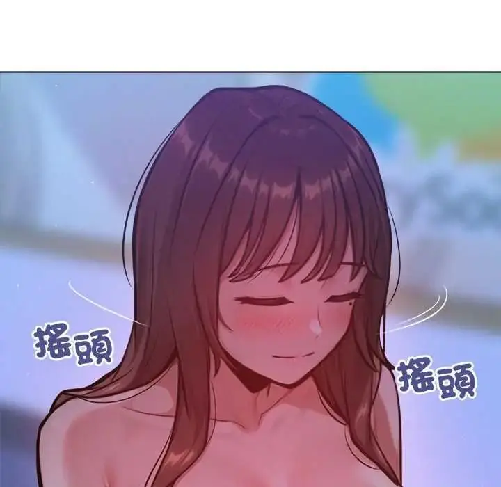 漫画《不只是朋友》第29话第22张图