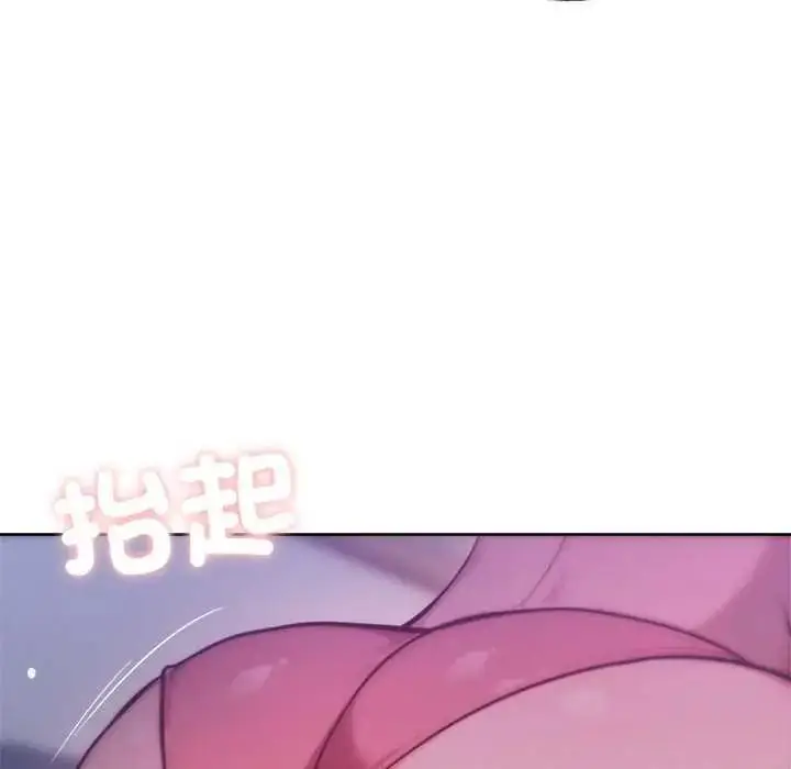 漫画《不只是朋友》第29话第26张图