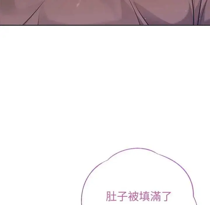 漫画《不只是朋友》第29话第32张图