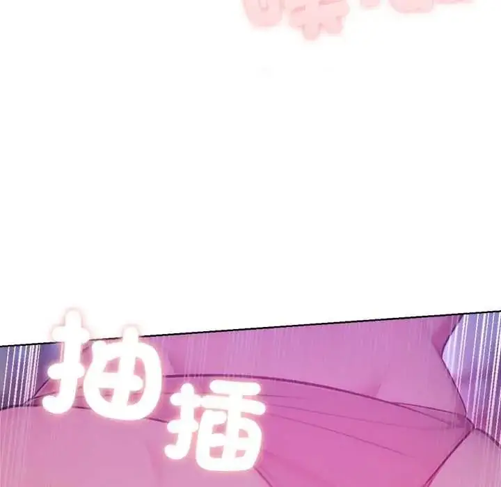 漫画《不只是朋友》第29话第38张图