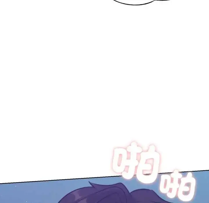 漫画《不只是朋友》第29话第43张图