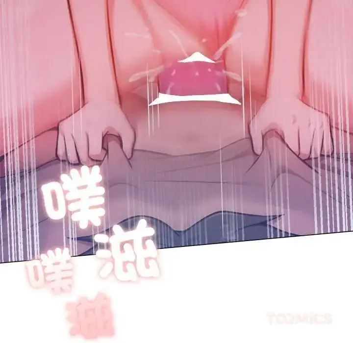 漫画《不只是朋友》第29话第48张图