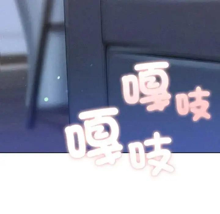 漫画《不只是朋友》第29话第50张图