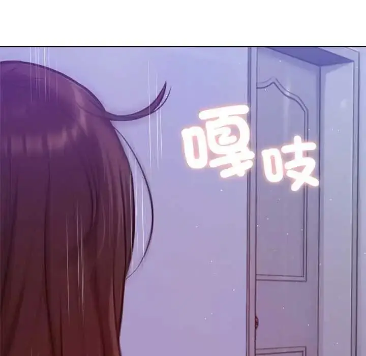 漫画《不只是朋友》第29话第51张图