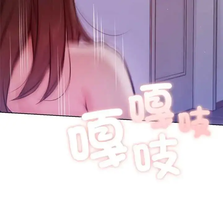 漫画《不只是朋友》第29话第52张图
