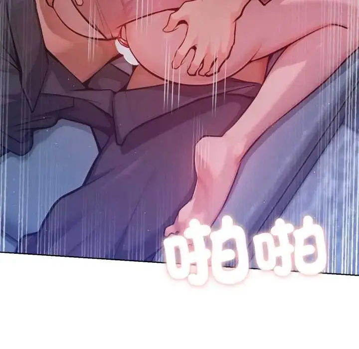 漫画《不只是朋友》第29话第55张图