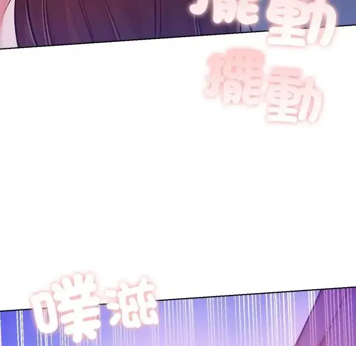 漫画《不只是朋友》第29话第58张图
