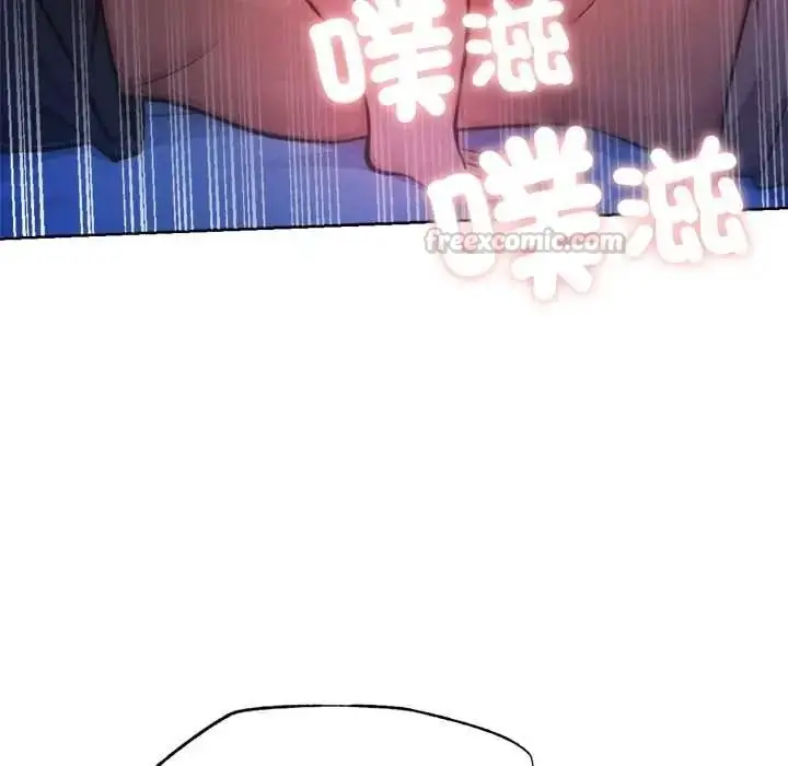 漫画《不只是朋友》第29话第60张图