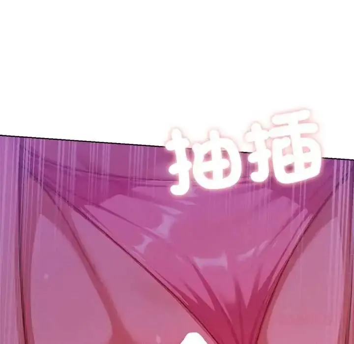 漫画《不只是朋友》第29话第66张图