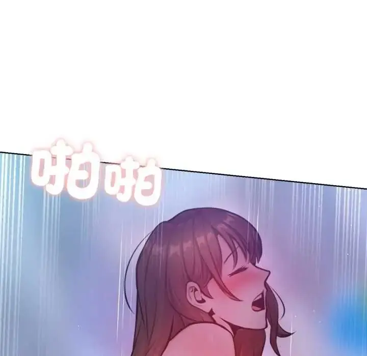 漫画《不只是朋友》第29话第68张图