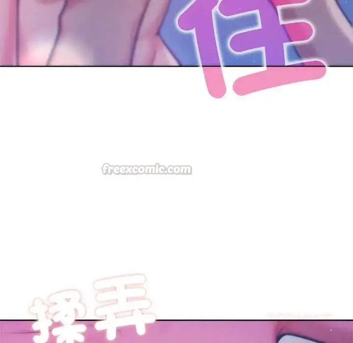 漫画《不只是朋友》第29话第75张图