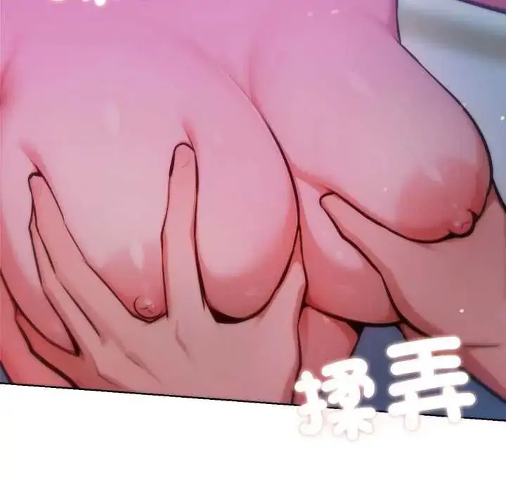 漫画《不只是朋友》第29话第76张图