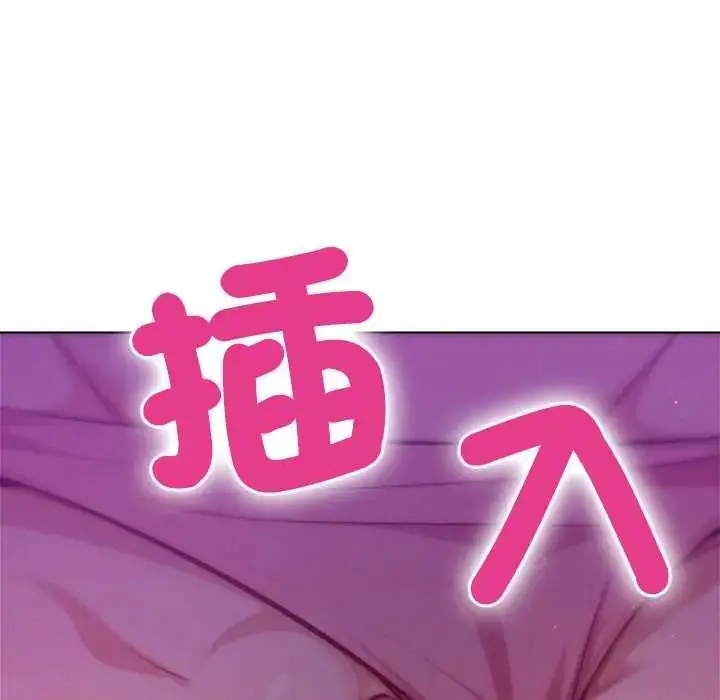 漫画《不只是朋友》第29话第9张图