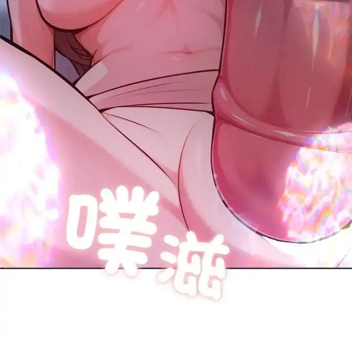 漫画《不只是朋友》第29话第91张图