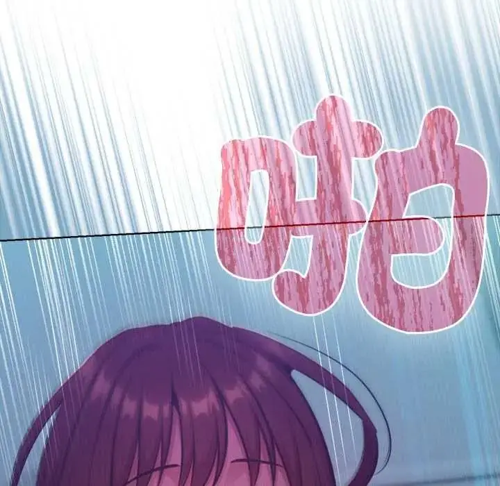 漫画《不只是朋友》第29话第97张图