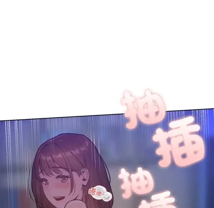 漫画《不只是朋友》第30话第11张图