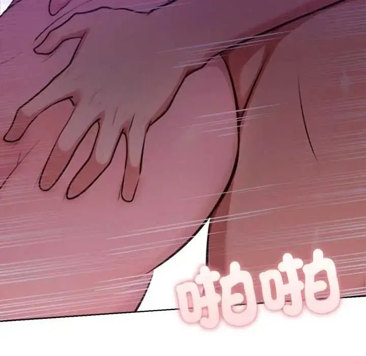 漫画《不只是朋友》第30话第113张图