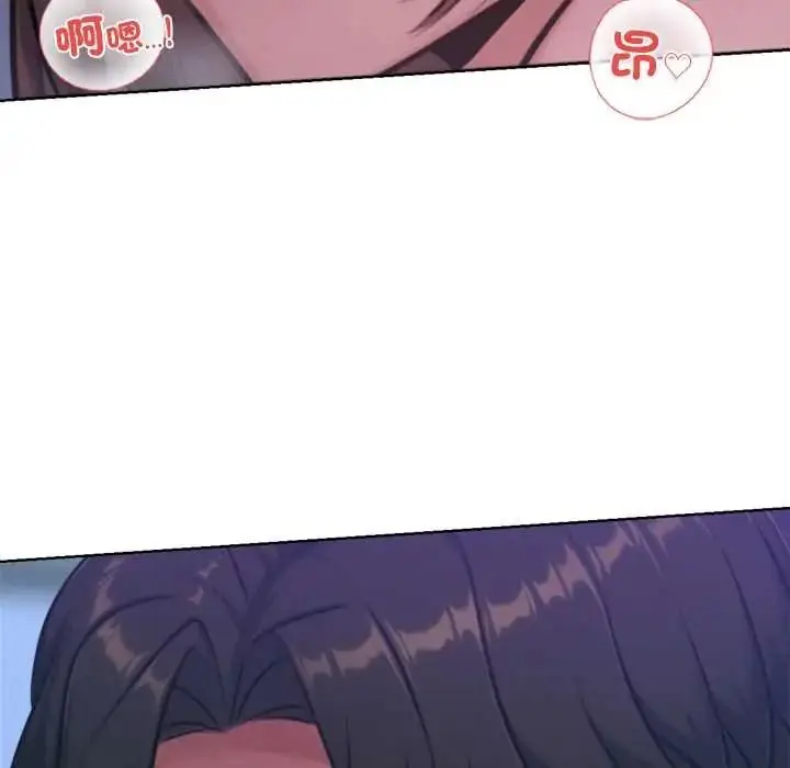 漫画《不只是朋友》第30话第116张图